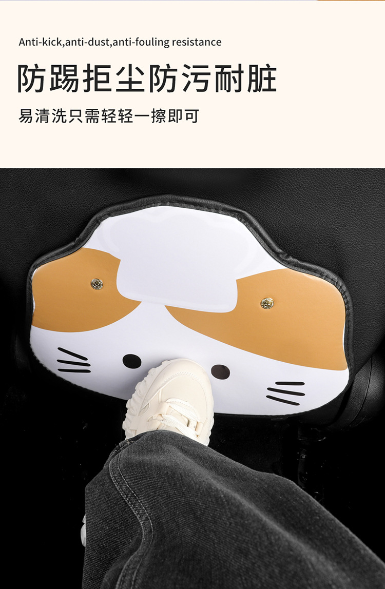 Chef Cat Cartoon Car Anti-kick Pad Universal Rear Seat Seat Back Anti-dirty Protective Pad Car Rear Seat Protective Pad