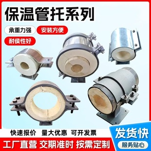Polyurethane Pipe Pipe Support Shock-Proof Wooden Support Air-Conditioning Insulation and Cold Insulation Belt Fixed Pipe Clamp Sliding Vermiculite Insulation Pipe Clamp