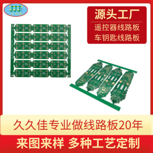 PCB�·��o�˙C�b�����߶�PCB܇耳װ�������ӆ��p�澀·�幤�S