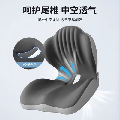 Cross-Border Memory Foam Lumbar Support Cushion – Seat cushion, seat cover