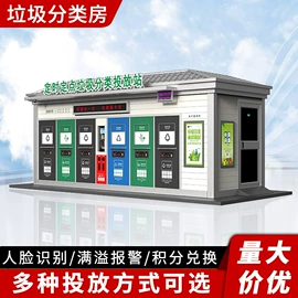 环保厕所;其他环卫设施;集成房屋
