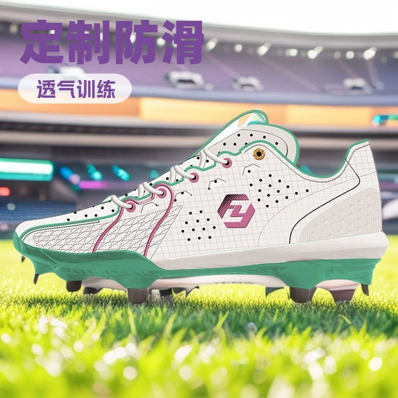 Бейсбольные кроссовки 2025 новая модель, настраиваемые, с опциональной шипованной подошвой, изменение логотипа и другие износостойкие нескользящие спортивные тренировочные кроссовки