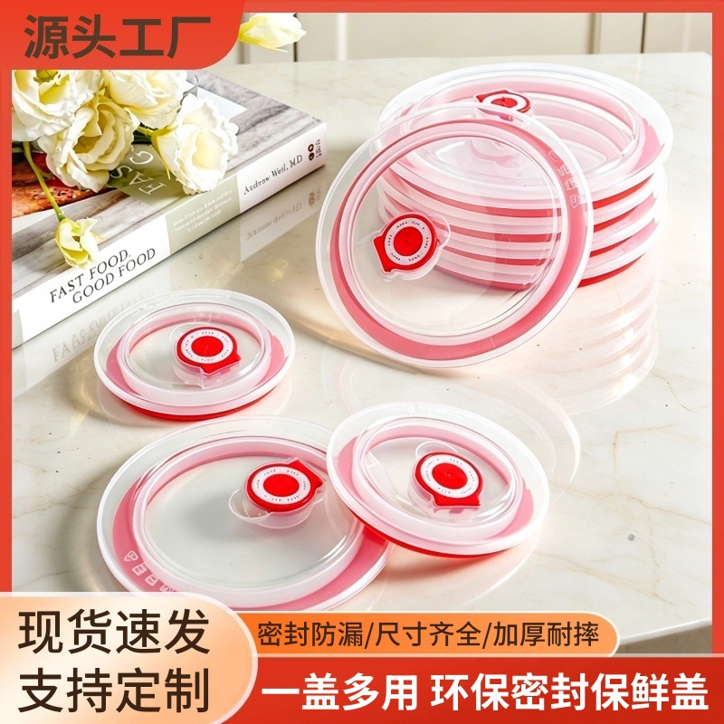Food-grade thickened plastic lid for food storage bowls, round, universal, suitable for lunch boxes, with a sealed silicone cover, and microwave-safe for heating