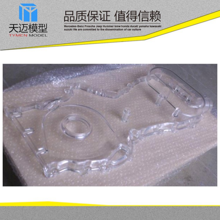 厂家直销3D打印透明件Cnc手板亚克力模型抛光镜面成型