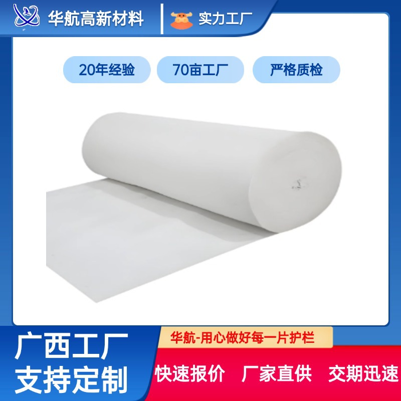无纺布白色工地路面养护聚酯纤维工程护坡工程布毯土工布生态环保