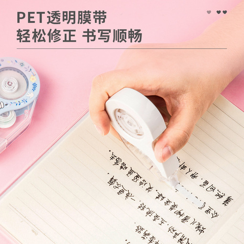 Powerful stationery student large capacity correction tape error correction band correction band erasing band cartoon modification band bulk wholesale