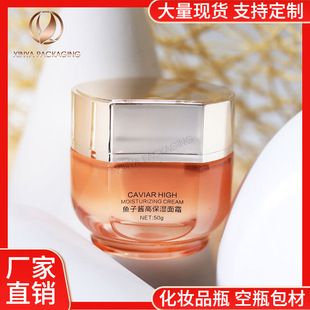 ���䮐�β���ƿ 50g��˪ƿ ��˪��覸��像V�ڲ������bƿ ����