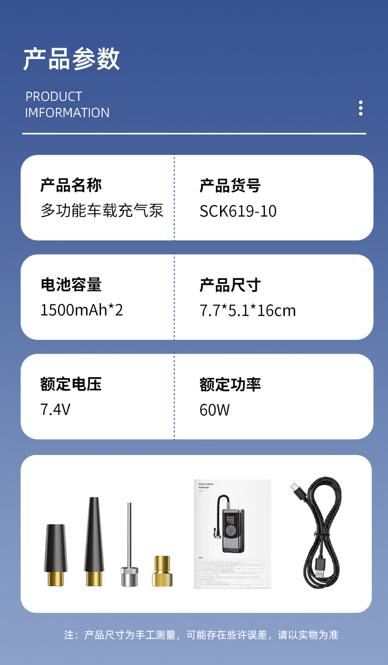 Car-Mounted Wireless Air Pump, Portable Car Air Pump, Electric Car Tire High-Pressure Inflator