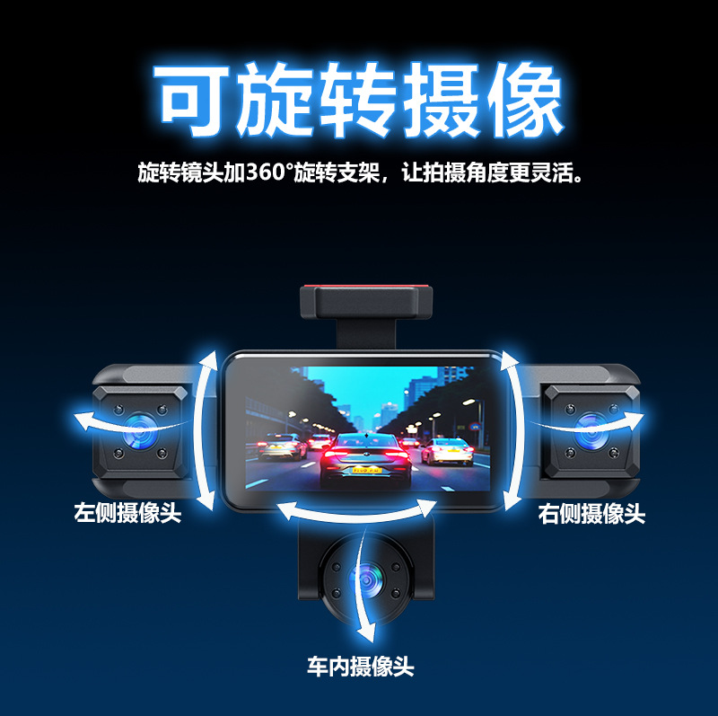 W19-5 lens dash cam, 3.16-inch 1080P HD night vision, five-channel recording, factory-installed camera, 360-degree panoramic view