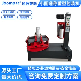 裹包机械;其他输送设备