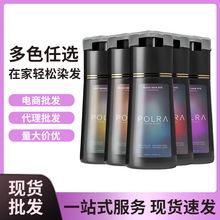 外贸跨境亚马逊独立站爆款染发膏女植物染发护发不伤发染发膏染发