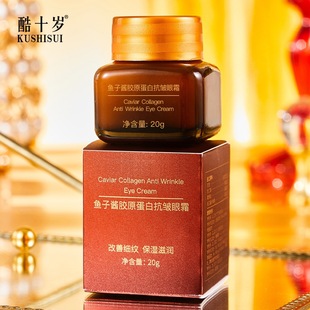 Cool Ten Years Caviar Collagen Anti-Wrinkle Eye Cream