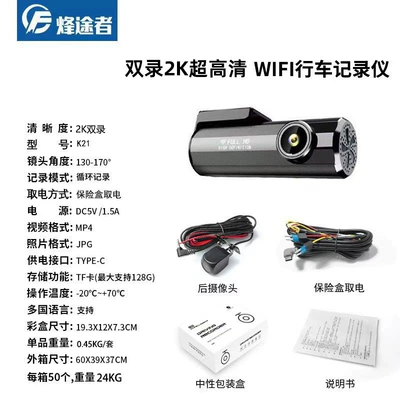 watch parking monitoring 360 rotation, Driving recorder - no-card-dual-recording-2k-ultra-clear-step-down-cable-version-parking-monitoring