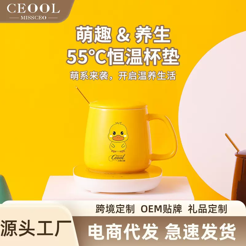 生日礼物送女友朋友老婆闺蜜实用七夕情人节伴手礼小黄鸭暖暖杯