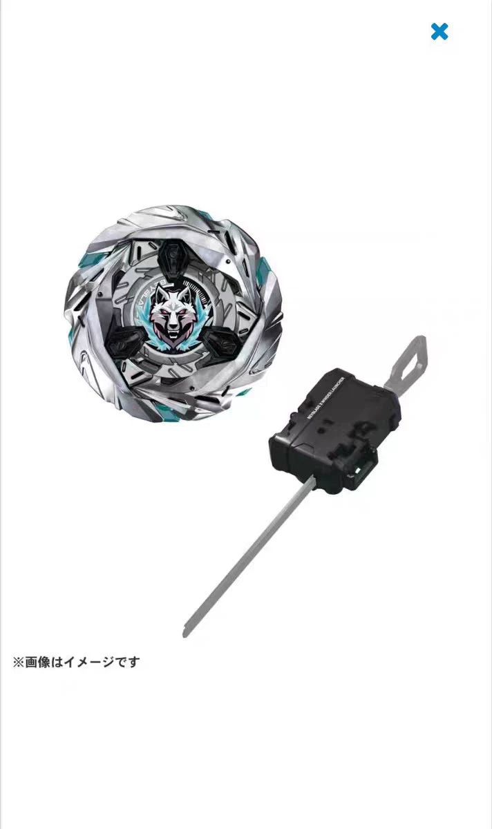 Takara Tomy Beyblade X - UX-08 Серый Волк 3-80FB Комплект