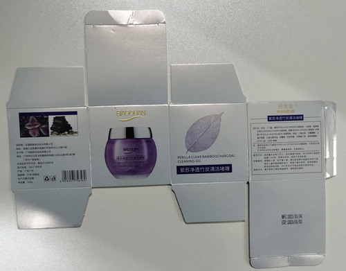 Perilla Bamboo Charcoal Cleansing Gel Application Deep Cleansing Removes Blackheads and Unclogs Pores Cleansing Cream Manufacturer Wholesale