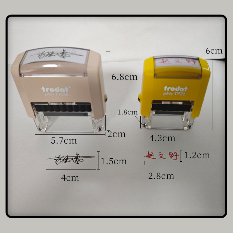 T926 T1438 sello de tinta de retorno firma manuscrita nombre material de sello al por mayor color blanco macarón tinta de retorno impresión