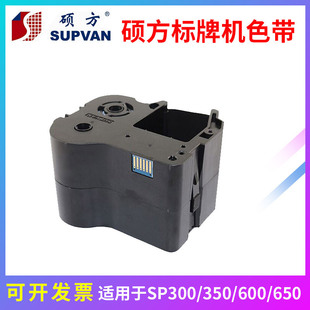 �T�����ƙCɫ��SP650/350/600��|�������SP-R1301B�ڼt�{��̼��