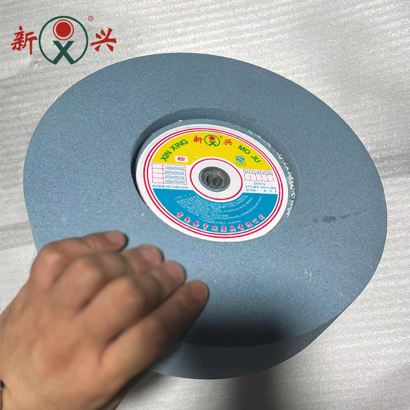 电动低速 水冷干湿磨刀机原装砂轮250*63*12 220目超细单面凹沙轮