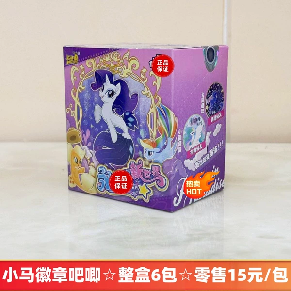 Limited edition pony badge bar 1 bullet☆ Whole box 6 packs☆ Retail 15 yuan/pack