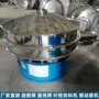 新乡大豆不锈钢除杂筛