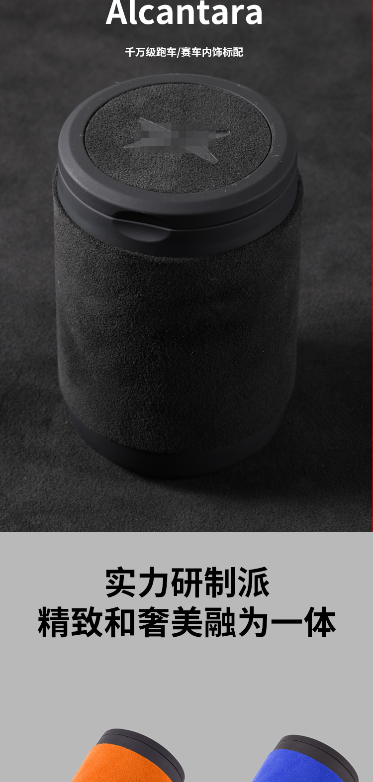 Suitable for Xpeng Car Ashtray P7+ G9 G9 G6 Mona M03 G7 Creative Personalized Men's and Women's Decorations