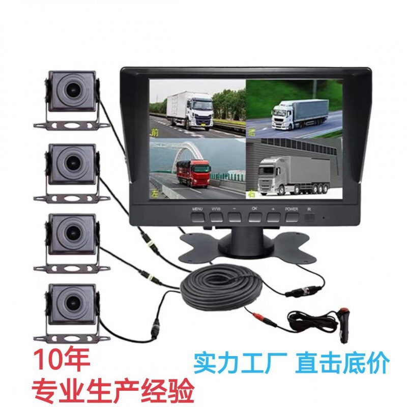 (2개) 트럭 모니터링 10 인치 4 방향 디스플레이 레코더 트럭 반전 이미지 360 승객 트럭 1080P 모니터링