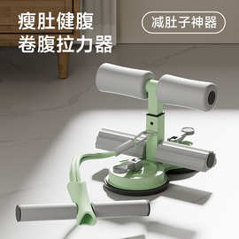 仰卧起坐辅助器家用室内吸盘拉力器健腹器多功能运动健身器材男女