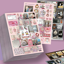8���׷���Miffy��Ĥ�N�����ֵ������Ȥ����diyƴ�N�زķ�ˮ�N��