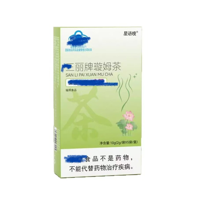 L-Rotated Oil-Cut Black Coffee 10*2g Aaa Grade Yunnan Small Black Coffee 0 Sucrose Factory Direct Delivery