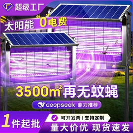 LED球泡灯;LED装饰灯;灭蚊灯