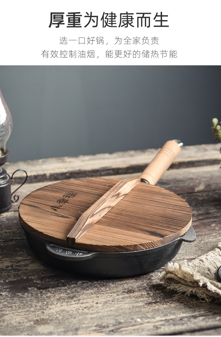 木柄平底煎锅_07.jpg