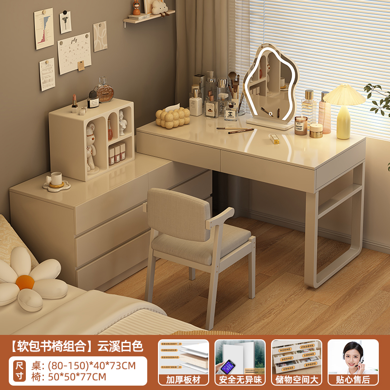 2026 nuevo estilo simple y moderno dormitorio mesa de maquillaje mesa de escritorio mesa de computadora mesa de maquillaje