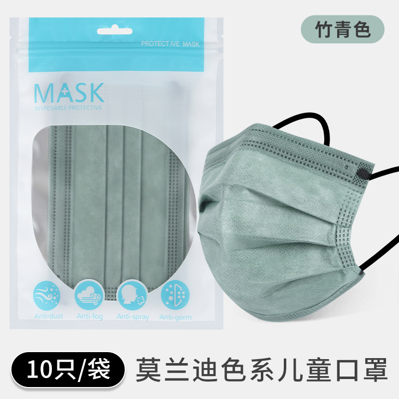 Morandi máscara de los niños FACEMASK 4 capas de protección engrosada fábrica de Envases independientes de producción propia y venta de moda