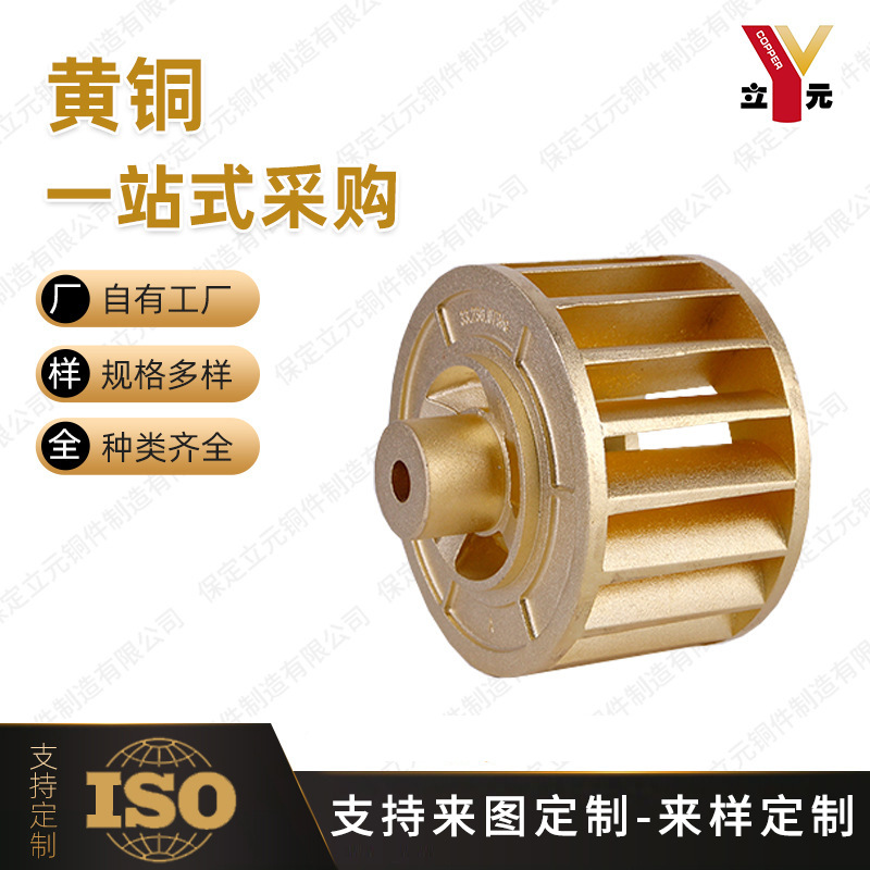高精度铜铸件 非标黄铜件 翻砂铸造壳型铸造异型青铜铸件紫铜铸件