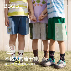 BBQB童装儿童短裤夏装女童休闲裤夏季男童运动短裤宝宝速干裤子