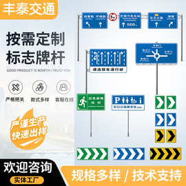 定制交通标识牌 定制交通标志杆 定制交通指示牌 标志杆立柱 标志