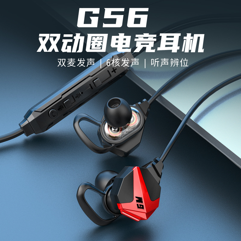 Auriculares para juegos electrónicos transfronterizos, intrauditivos, sin retardo, con micrófono largo, para juegos móviles como PUBG, auriculares con cable tipo C.
