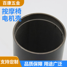 按摩椅电机机壳不锈钢冲压外壳适配家用商用按摩椅减震电机配件