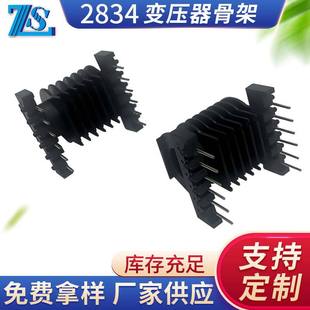 �F؛����EC2834ERL2834��ʽ6+6���׃�����Ǽ������l����ؓ�x�Ӿ�