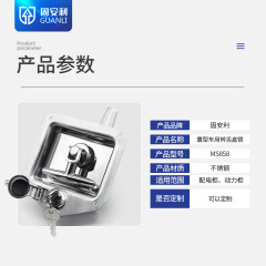 MS858 stainless steel tool box engineering car door square lock engineering machinery door lock T-type RV cabinet lock