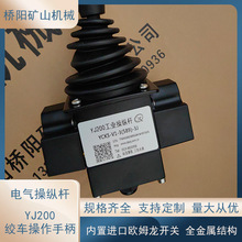 YJ200Ͳֱg°Ħi S늚ٿvU ꖵVɽCе