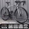 Flagship $40 - Silver Black [Ultra Light Tire] - 27 Speed Pneumatic Tire - Big Brand Kit ♜⚑