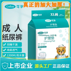 医用包;医用口罩;个人护理电器