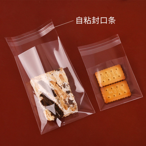 OPP transparent self-adhesive bag, matte semi-transparent cookie bag, nougat candy bag, pastry baking packaging food bag