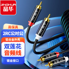 �pɏ���^���l���t�׶�����2RCA������CD�����ҕ�������AV���l��