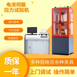 其他仪器仪表;硬度计;光学检测仪