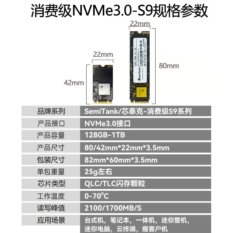 Xintai NVMe твердотельный накопитель 512 Гб 2280 м2 256 ГБ ноутбук PCIe 1Т SSD жесткий диск 128 ГБ