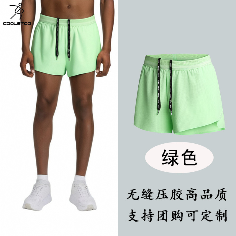 Glued Track and Field Three-Point Pants Quick-Drying Training Men's and Women's Marathon Running Lining Cross-Border Domestic Hot Style Can Add Logo