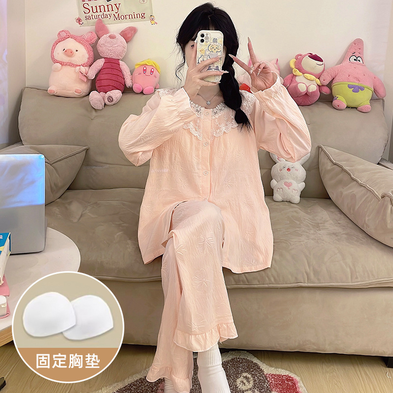 长袖云朵棉压花带固定胸垫睡衣女2025新款秋季家居服套装A2806#粉